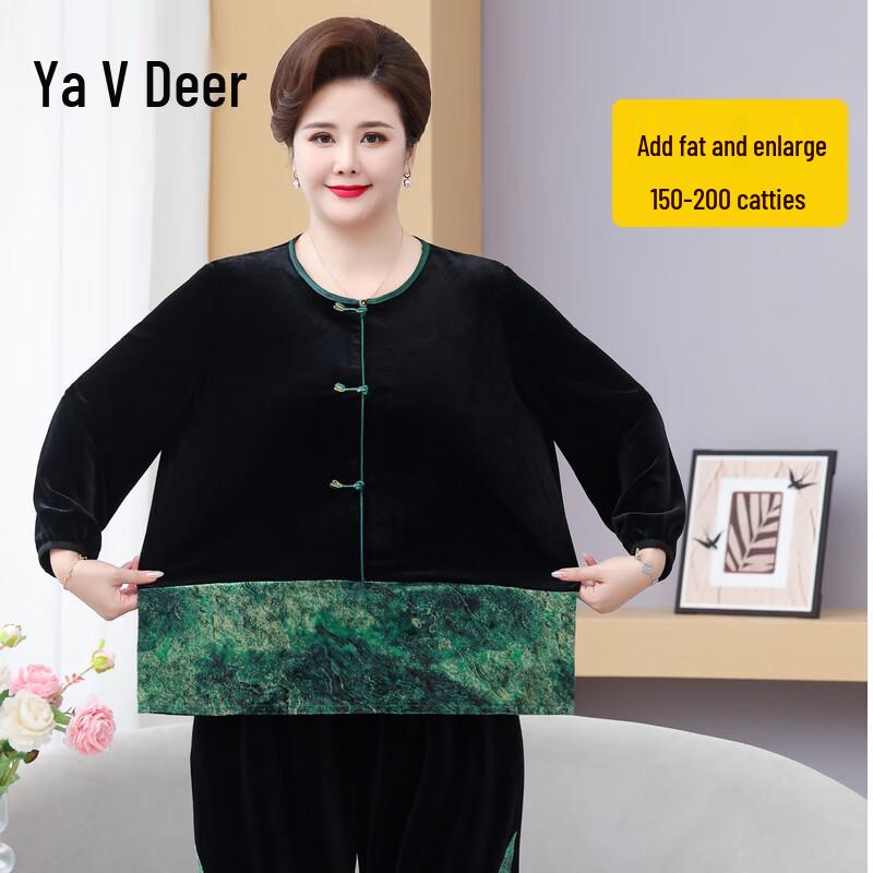 Yalu 2026 Spring Plus Size Retro Two-Piece Set