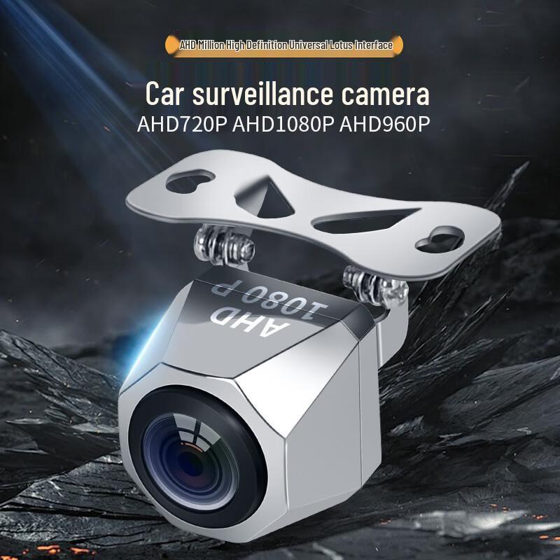 Vehicle AHD 720P Starlight Night Vision Backup Camera