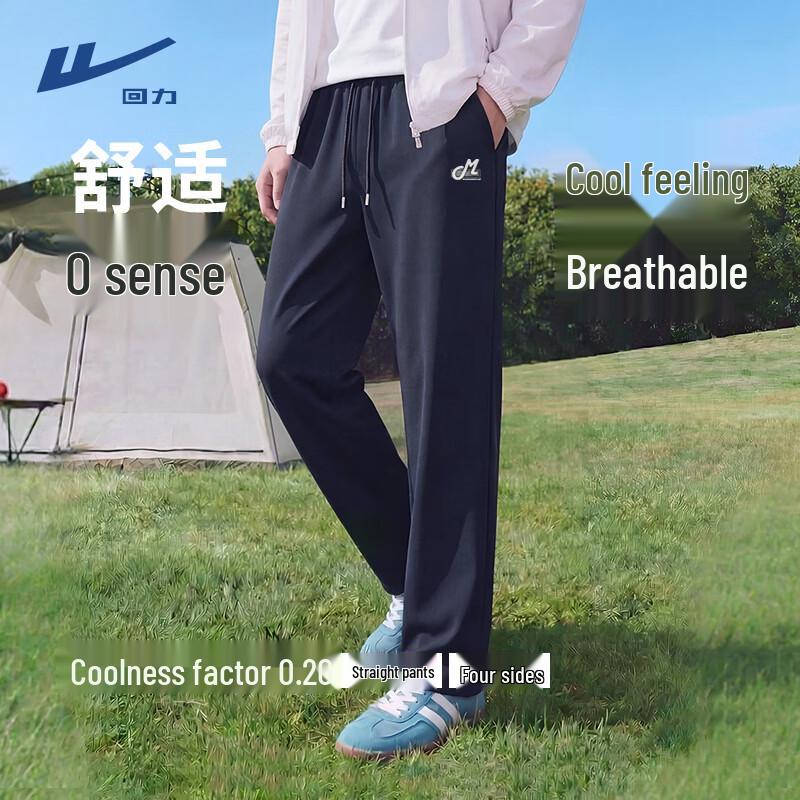 Warrior Men s Ice Silk Casual Breathable Cool Long Pants 5XL