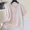 Elegant Short Sleeve Knit Top for Women
