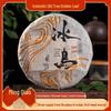 Iceland Ancient Tree Golden Leaf 2021 Spring Pu'er Raw Tea Cake - Ice Tang Sweet from Mengku Town