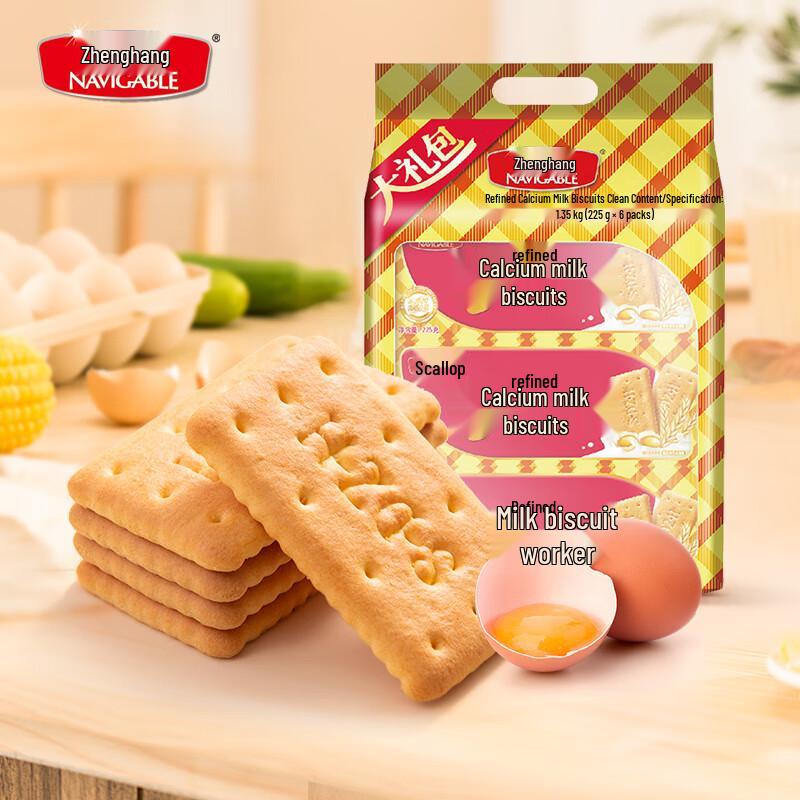Galletas de Leche y Calcio Zhenghang