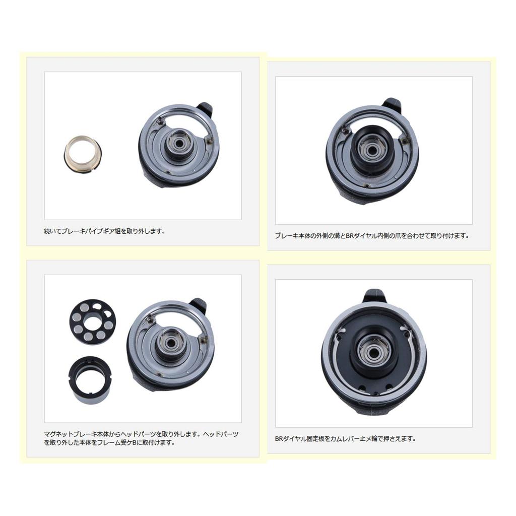 Avail Microcast Brake 18BTM