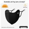 New Arrival: Warm 3D Ice Silk Mask for Women - Windproof & Sunshield for Autumn/Winter
