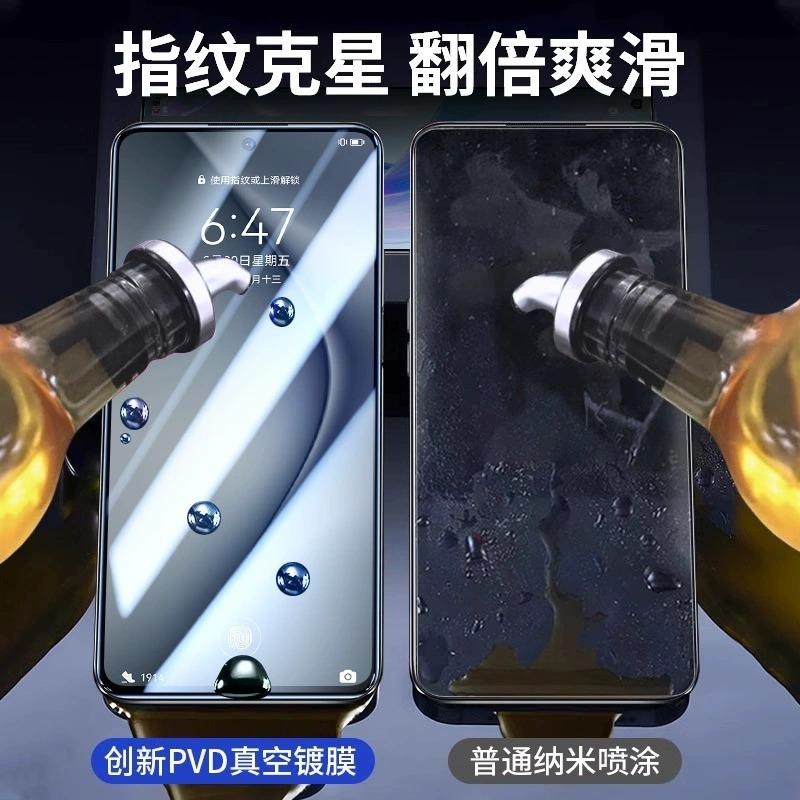 Applicable To Huawei Pura11 Tempered Film P11e Full Screen High Definition P11 Anti-drop and Explosion-proof P11 Anti-privacy P11 Mobile Phone Film