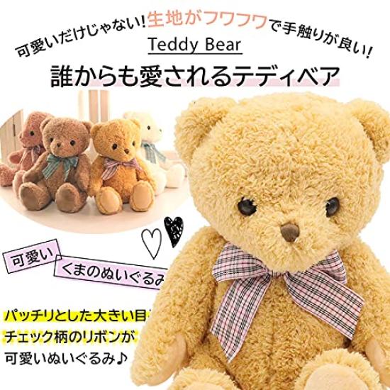 Cute and Fluffy Teddy Bear, Perfect for Kids, Girls, or As a Birthday Gift.