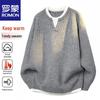 Men's Faux Two-Piece V-Neck Pullover Sweater