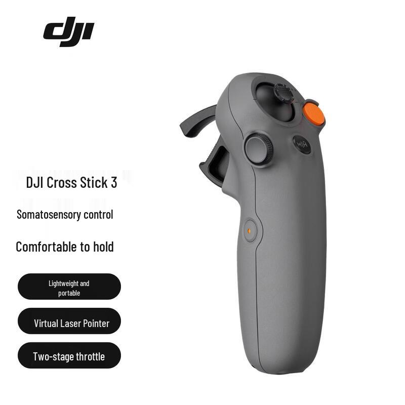 

DJI FPV Motion Controller 3 (CN version)
