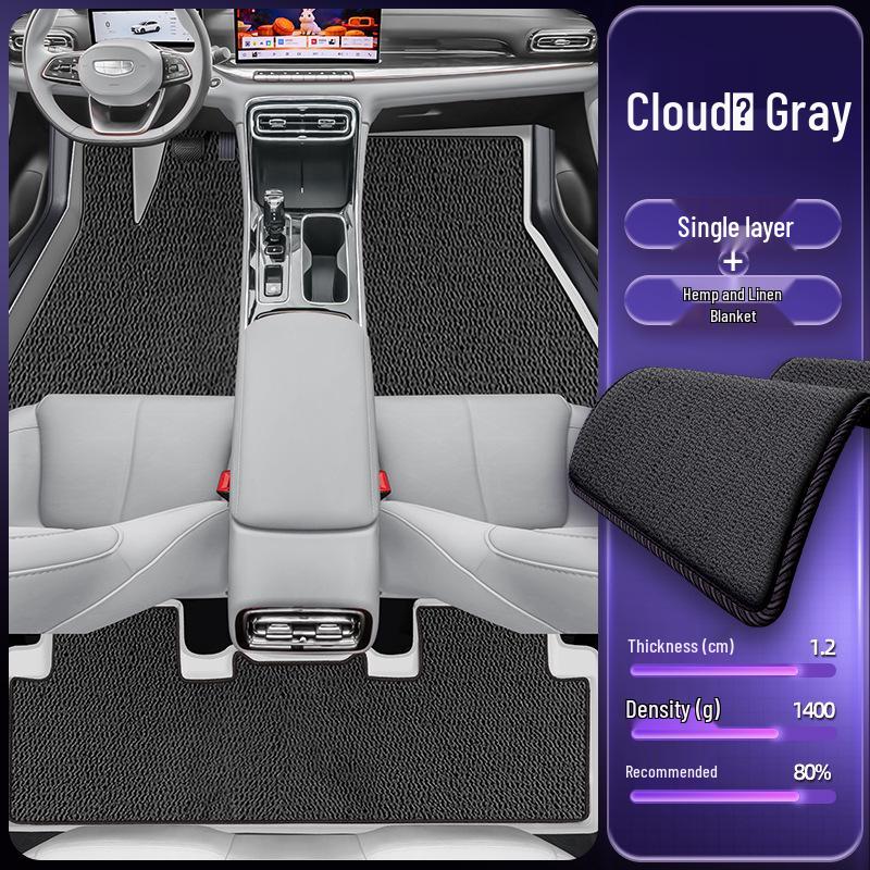 Waterproof, Dustproof Floor Mats & Pedal Covers for Fifth-Gen Emgrand - Eco-Friendly, Double-Layer Car Interior Accessories