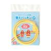 Anpanman Die-Cut Water Bottle Replacement Gasket with Straw (Pack of 2)