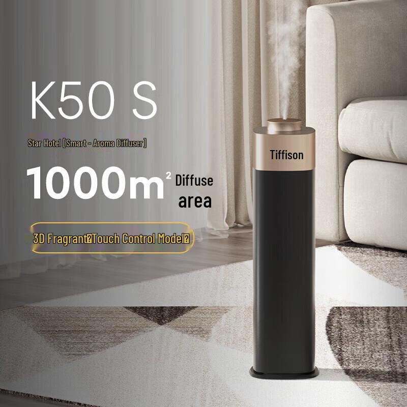 

iDiffuser DFS-3800LB Column Aroma Diffuser