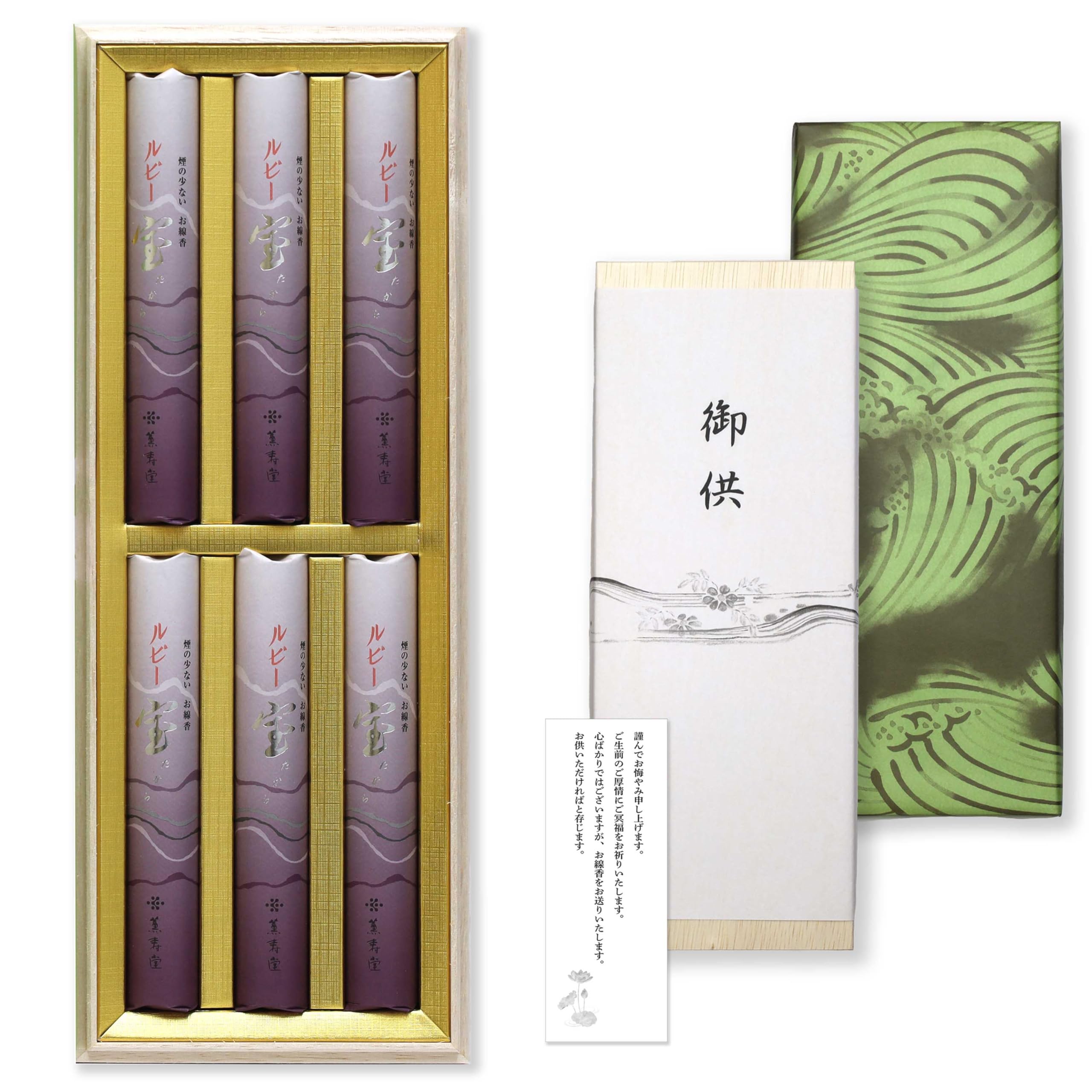 

Sympathy Incense Gift Set in a Wooden Box [Treasure Ruby and Sandalwood with Inner Wrapping and Condolence Message] Made in Japan, Low Smoke, Perfect