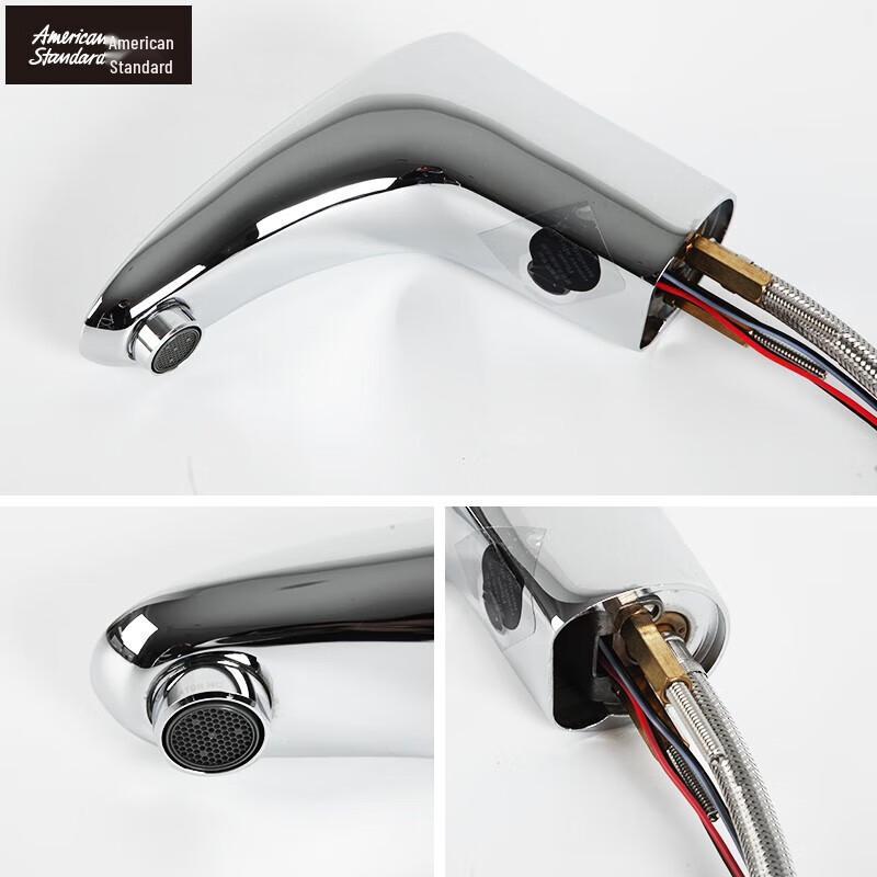 American Standard Automatic Basin Sensor Faucet