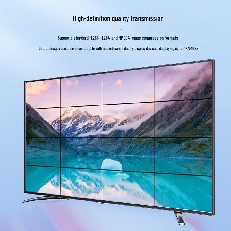 MAXCENT HD Network Decoding Matrix Server