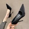2025 New Spring and Autumn Versatile Black Professional Satin High Heels Women's Fine Heels Non-slip Pointed Single Shoes Women's Shoes