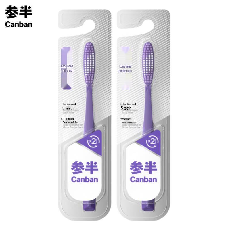 

Canban Soft Bristle Long-Head Toothbrush