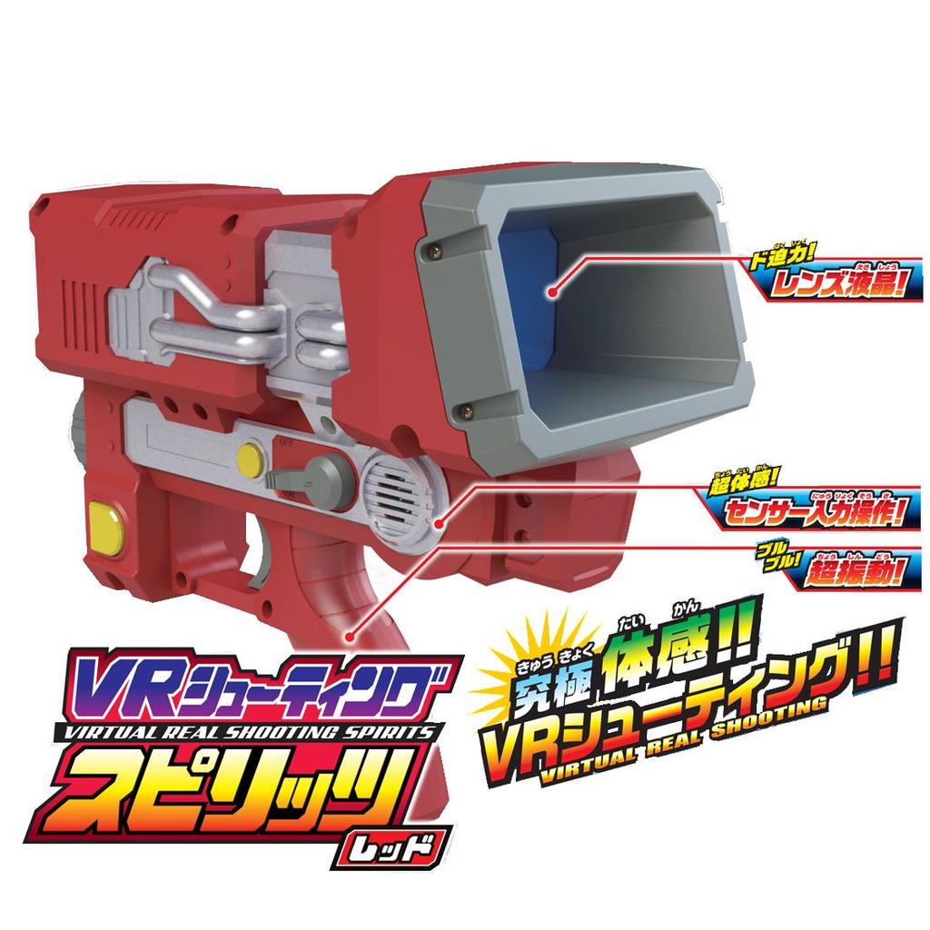 Espíritus de disparos en realidad virtual (rojo)