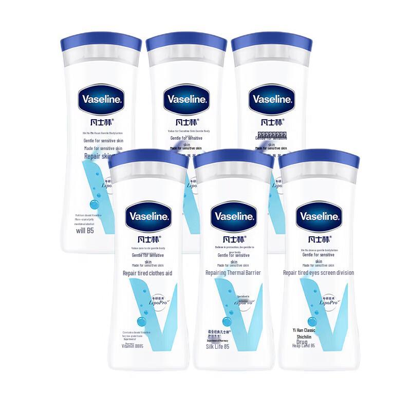 Vaseline Gentle Sensitive Skin Body Lotion 6-Pack