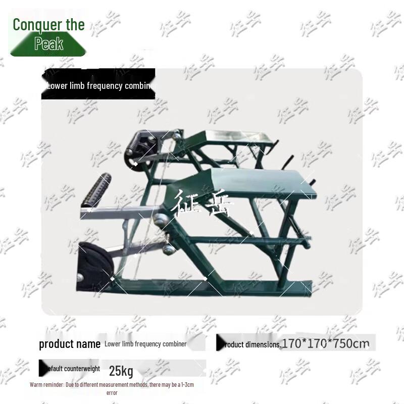Zhengyue Outdoor Multi-Station Strength Training Equipment