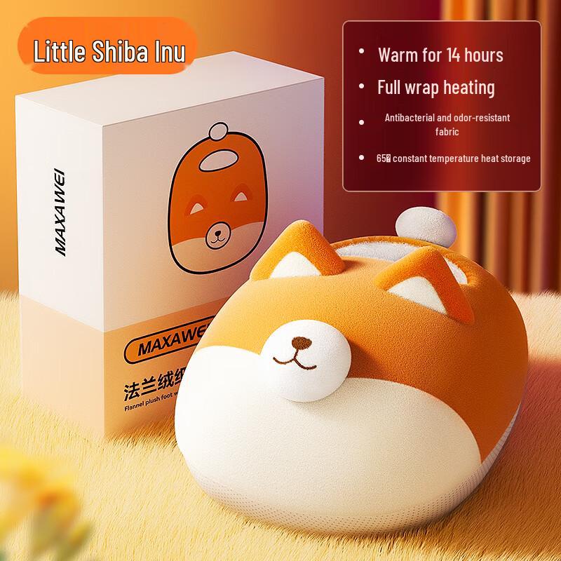 

Shiba Inu Plush Electric Foot Warmer