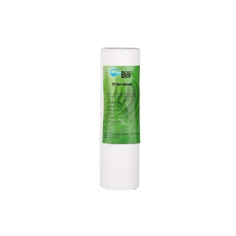 Commercial Water Purifier PP Cotton Filter