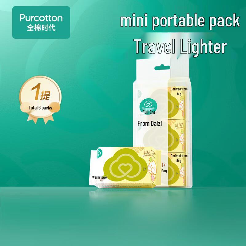Purcotton 100% Cotton Baby Portable Wet Wipes