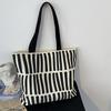 1pc Large Capacity Vertical Stripes Hobo Shoulder Bag for Women Casual Tote Shoulder Messenger Purse And Handbag, Students School Laptop Bag