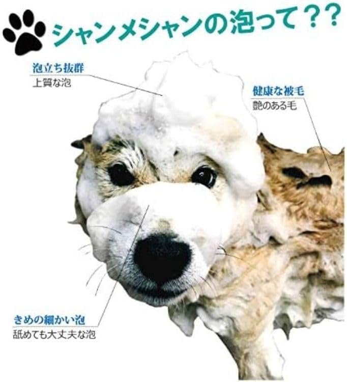 Chien Mechant Natural Shampoo and Conditioner for of Pets, Refill, 2,050ml (Set 2) (2 Refills)