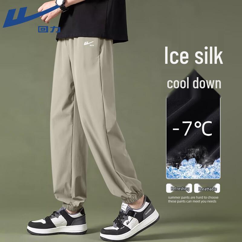 

Warrior Men s Ice Feel Quick-Dry Jogger Pants 2XL