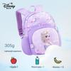 Disney Elsa Princess Kids Kindergarten Backpack
