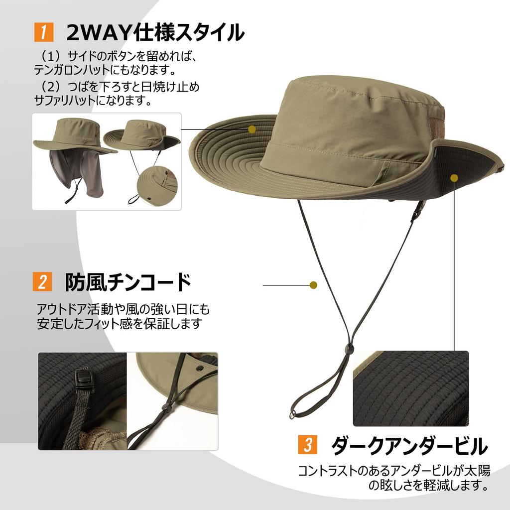 Safari Adventure Foldable Boonie Stylish Fishing Military Sun Removable Chin Wide UV UV Protection [TOP-EX] Hat, Hat, Hat, Hat, Hat, Hat, Hat, Men's