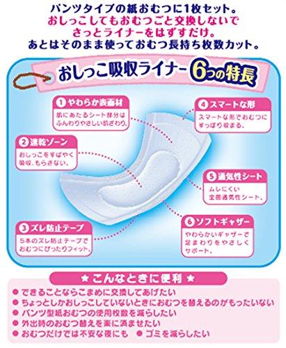 Pigeon Pee Absorbing Liner White 45 Pieces