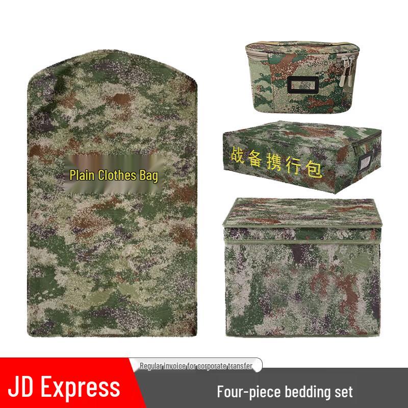 FUTLSLY Camouflage Garment Storage Bag 4-Piece Set