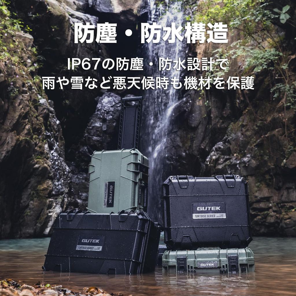 GUTEK Tortoise T-230 Protective Case, Waterproof, Dustproof, and Heat-Resistant, 2.77kg (6.5 lbs) Empty Weight, 16-inch, Automatic Air Pressure