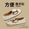 Maternity confinement shoes summer thin bag heel soft sole maternity postpartum non-slip cotton slippers home autumn and winter women's home
