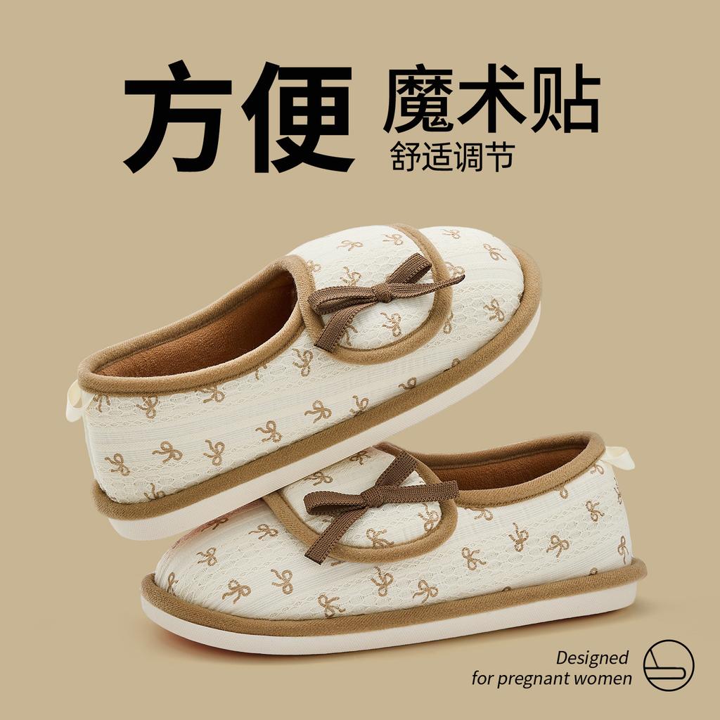 Maternity confinement shoes summer thin bag heel soft sole maternity postpartum non-slip cotton slippers home autumn and winter women's home