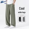 Men's Summer Ice Silk Drawstring Pants