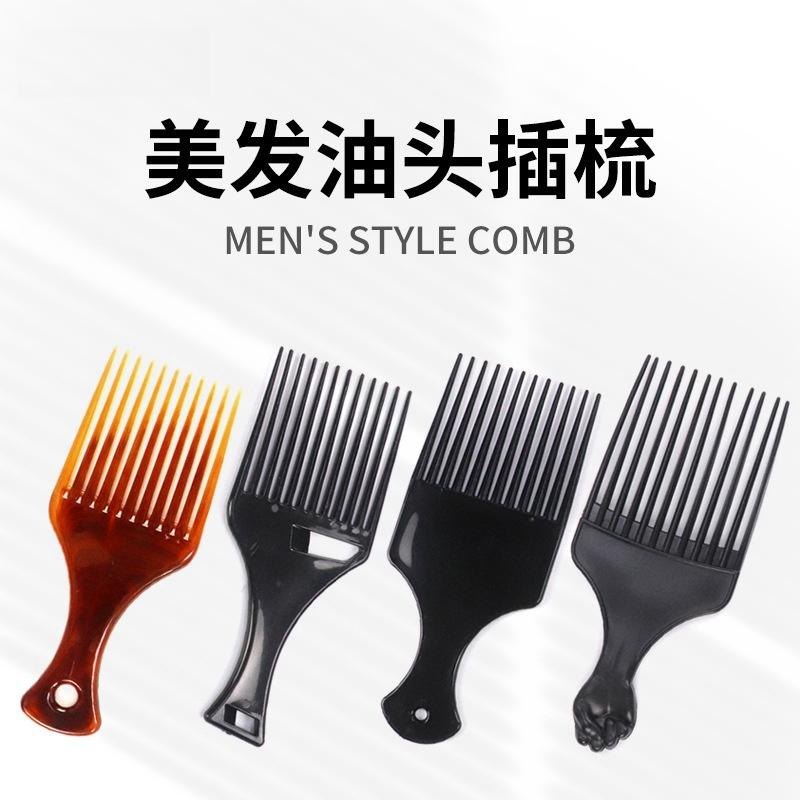 Wide Teeth Brush Pick Comb Fork Hairbrush Insert Hair Pick Comb Plastic Combs for Curly Afro Hair Styling Tools for Women Men