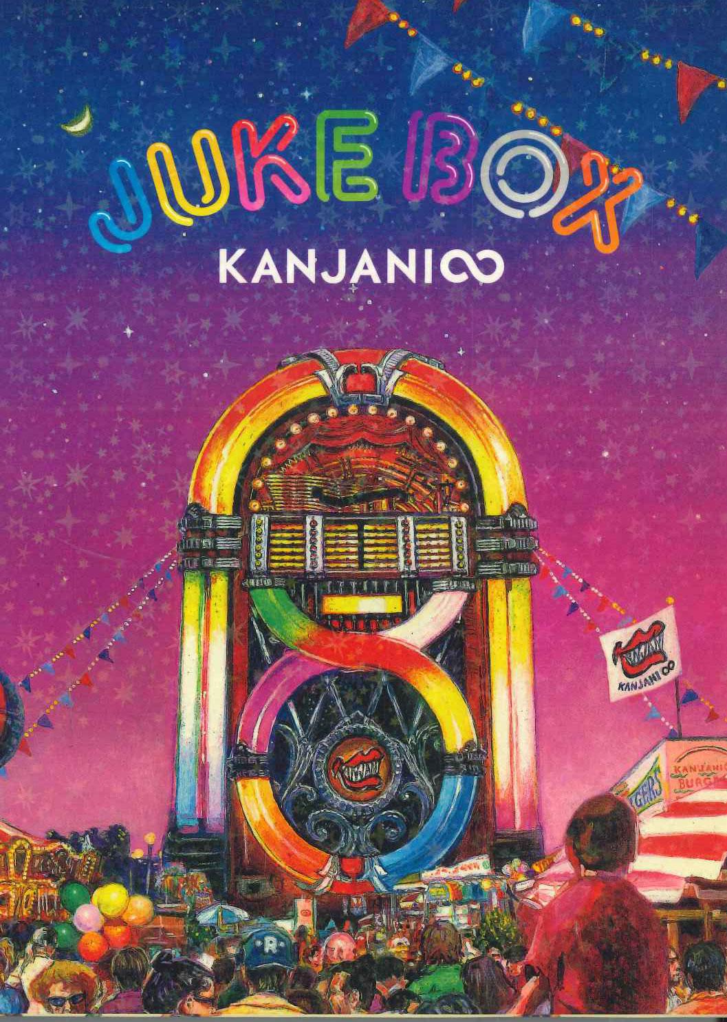 

DVD KANJANI 8 - Juke BOX TECI8024 TEICHIKU Japan Japanese Pop/Rock Used