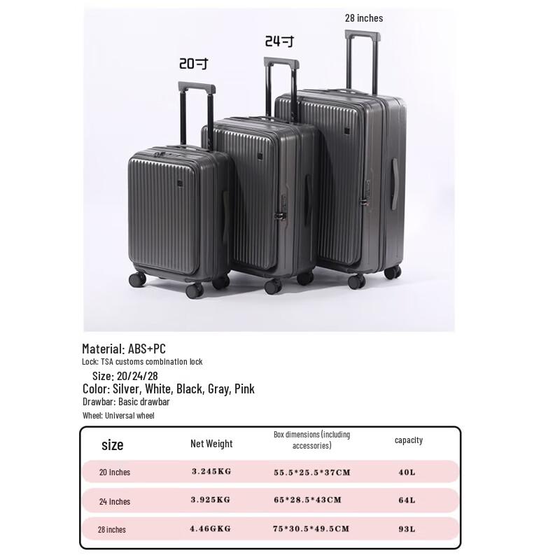 OCEANIA ROO DS-M8068 Front-Opening Spinner Luggage