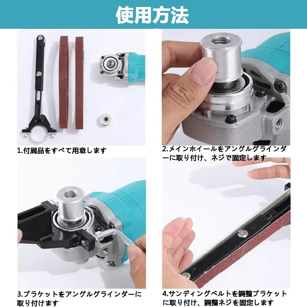 GAOHOU Electric Belt Attachment DIY Power Electric Accessories Sander, Grinder, Tool, Wrench, Sander, File, Tool, File, Bracket, [Used]