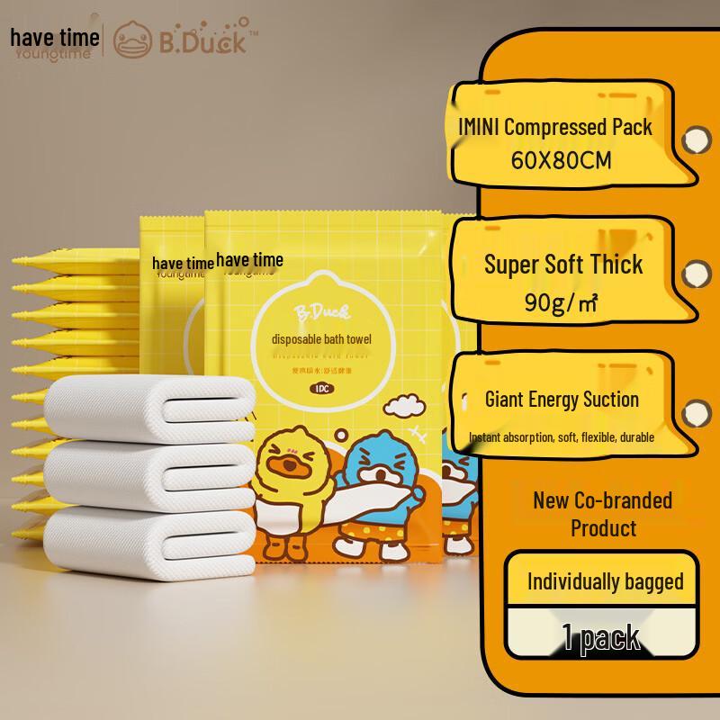 BDUCK Disposable Bath Towel