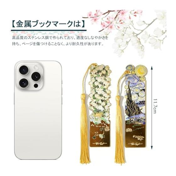 Samcos 4-Piece Bookmark Set, Artistic Metal Hollow Trim with Tassel, Elegant & Gorgeous, Birthday/Valentine's Gift for Students & Teachers, Laser Cut
