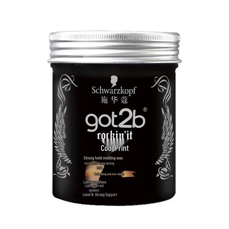 

Schwarzkopf got2b Cool Print Strong Hold Hair Wax