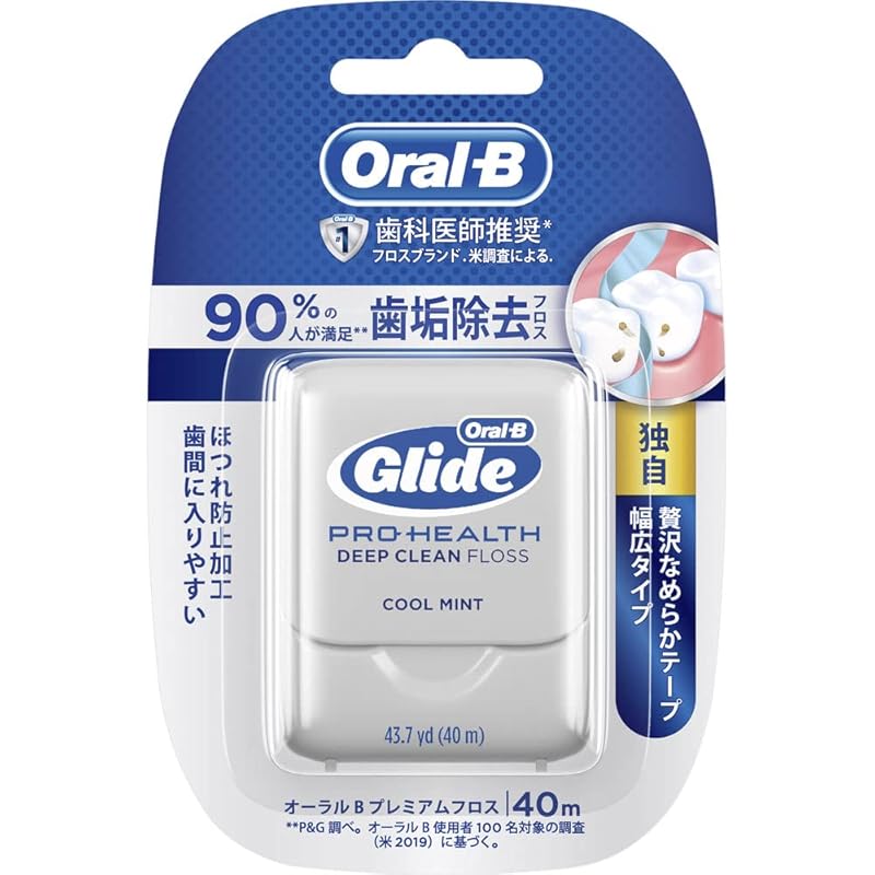 

[Set of 2] Brown Oral B premium dental floss 40m