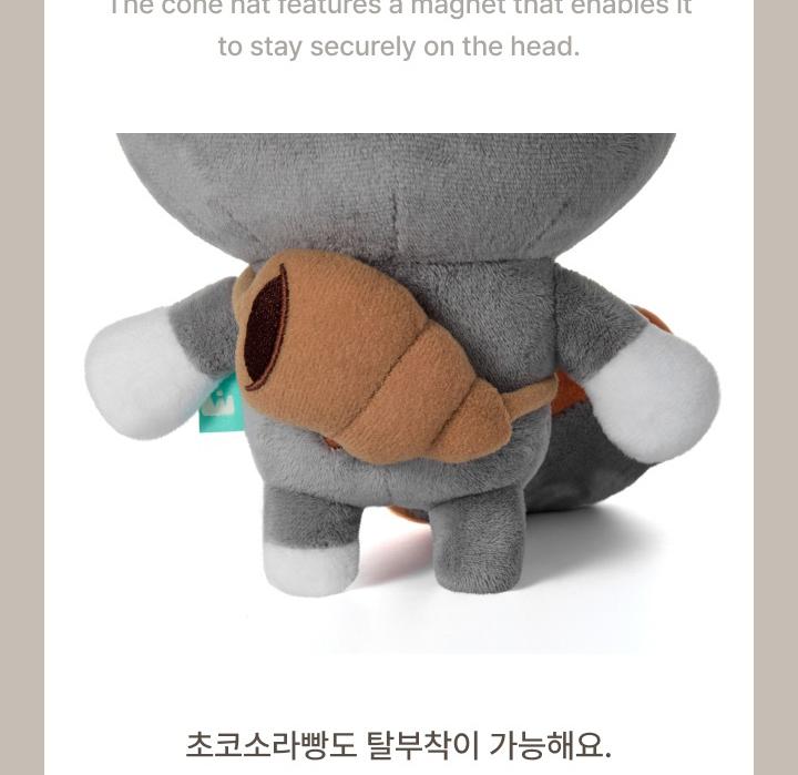 [PLUSH SET] TAEHYUN of TXT (TOMORROW X TOGETHER) [HAPPY TAEHYUN DAY] Heart Messenger : DA-GO-NYANG