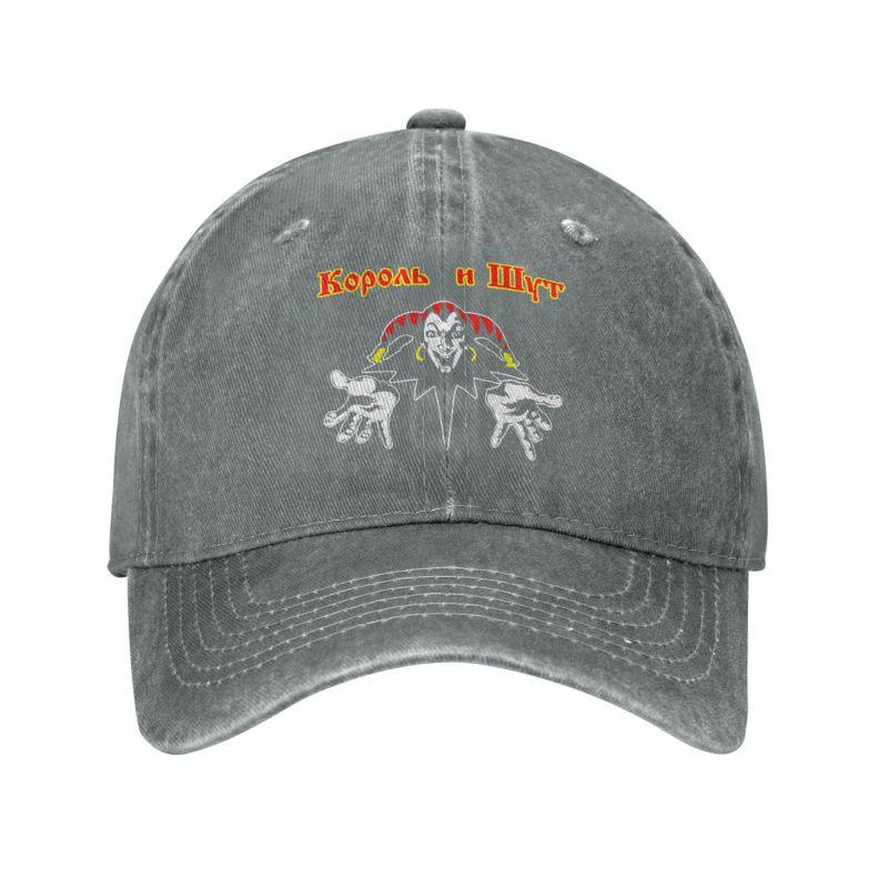 Korol I Shut Baseball Cap for Unisex Women Personalized Adjustable Unisex Clown Russian Horror Punk King and Jester Dad Hat Summer