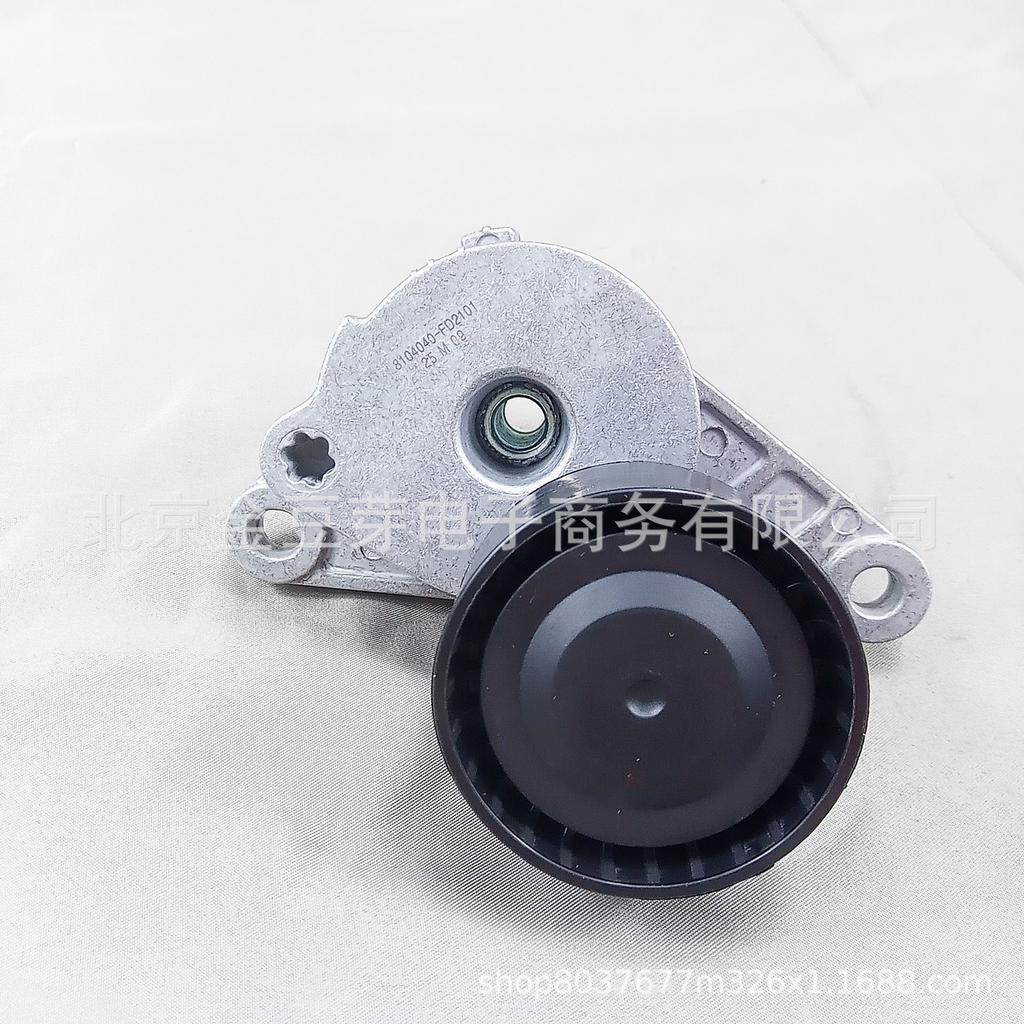 11750-2ZG6B-P Belt Tensioner Pulley for Nissan P15 M9T