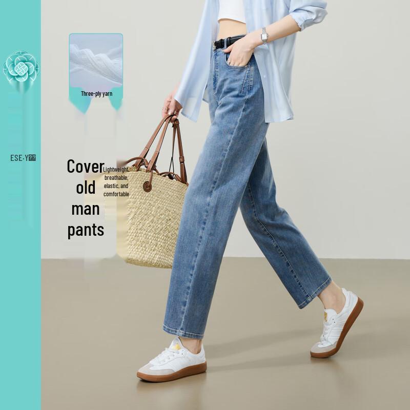 ESE-Y Women's Pear-Shaped Dad Jeans
