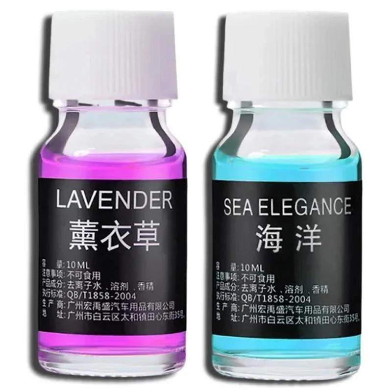 10ml Car Perfume Refill Air Freshener Natural Plant Essential Oil Humidifier Essential Oil Freshener Aroma Diffuser Humidifier